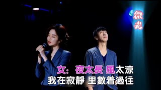 生命树下-微光(MTV)