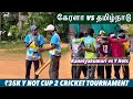 Cricket  tamilnadu vs kerala  round 1  kanniyakumari vs y nots  35k y nots tournament 