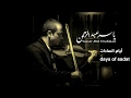 الموسيقار ياسر عبد الرحمن موسيقى أيام السادات نسخة أصلية Days Of Sadat Yasser Abdelrahman 