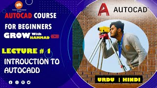 Introduction to Autocad | What is Autocad Software? | Autocad Course for Beginners