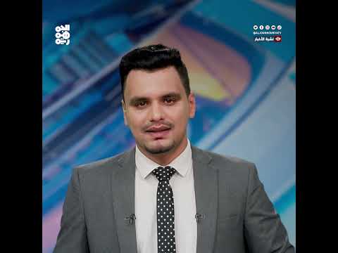 الريال اليمني يستقر عند أدنى مستوى في تاريخه قناة الجمهورية، أسعار الصرف في اليمن، yemen