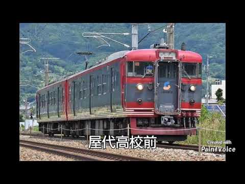 『神っぽいな』でしなの鉄道線・上田電鉄別所線の駅名を歌う