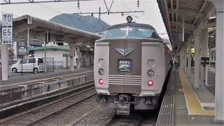 JR西日本 183系（485系改造） 特急きのさき 城崎温泉駅 20090730