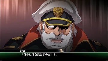 【スーパーロボット大戦V】宇宙戦艦ヤマト 全武装 全兵装