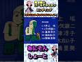 【黄金戦士ゴールドライタン】エンディング「メカニカル&middot;ダンシング&middot;ファイト」 #shorts #アニメ #アニソン #エンディング曲 #エンディングテーマ #タツノコプロ