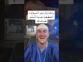 أسلم نفسك لله اكسبلور الظروف