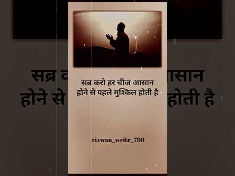 Emotional quotes part 17/1 2 What you endure with Sabr today will testify for you tomorrow.” #inspir