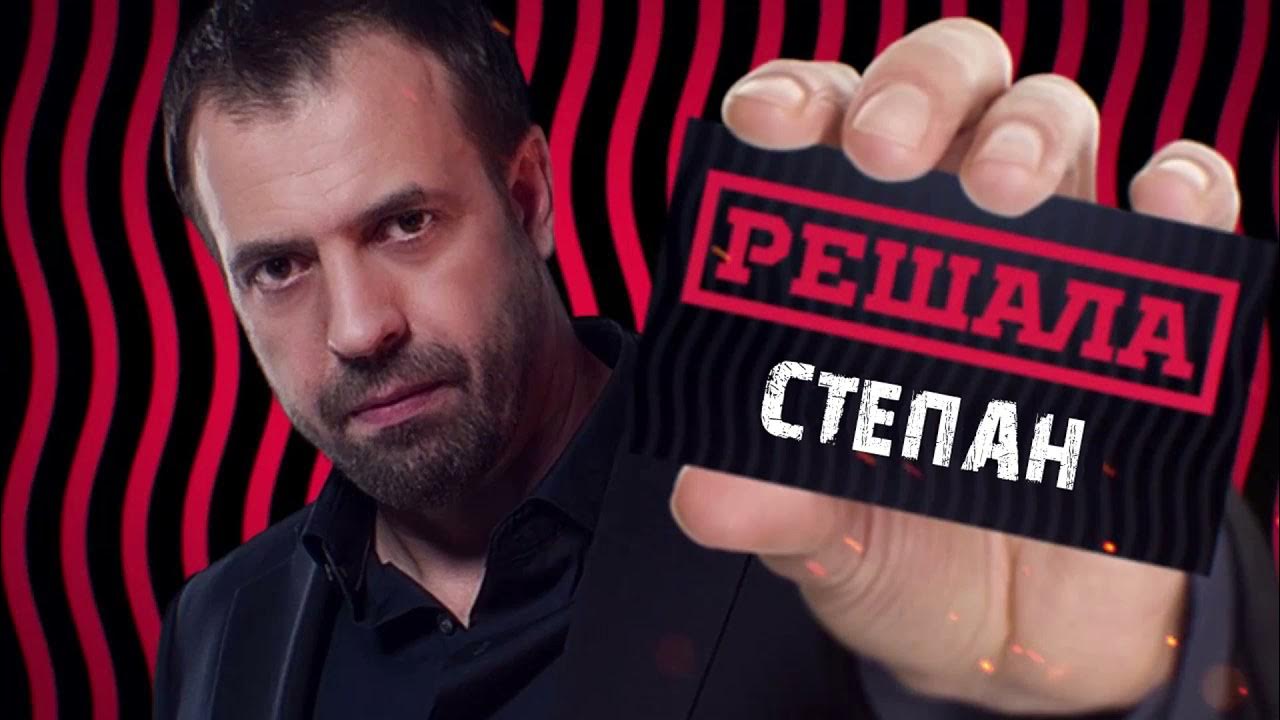 Влад Чижов Телеканал че