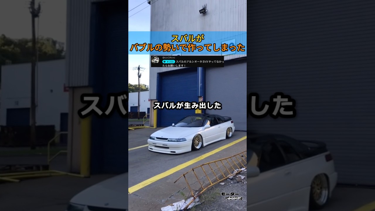 A legendary car that was ahead of its time and ended up a