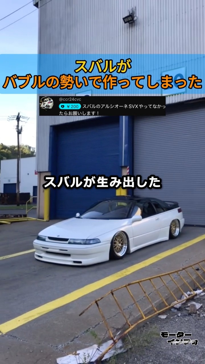 ズンとくる！すっごい重厚感！見たことない！すごすぎるラピスラズリ！すごすぎ！ A legendary car that was ahead of its time and ended up a