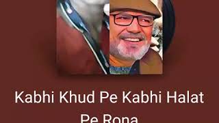 Kabi Khud Pe Kabi Halat Pe Rona Aaya