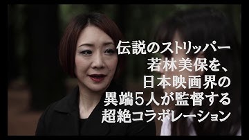 映画『プレイルーム』予告(広島編)