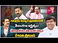 Desapati Srinivas Point - To - Point Analysis | Telangana | Congress Govt | CM Revanth Reddy | #dna
