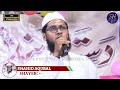    shahid aqubal  latest naat  madarsa islamiya isha atul uloom pujahan gaddiyani