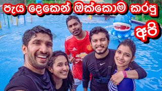 ඔටටය බ Amusement Park In Srilanka-Sangeeth Vlogssangeeth Satharasinghe