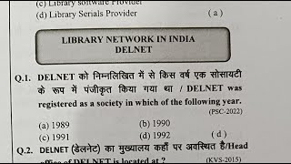 PYQ OF LIBRARY NETWORK IN INDIA DELNET | IMPORTANT FOR UPCOMING LIBRARY EXAMS | LIBRARIAN VACANCY