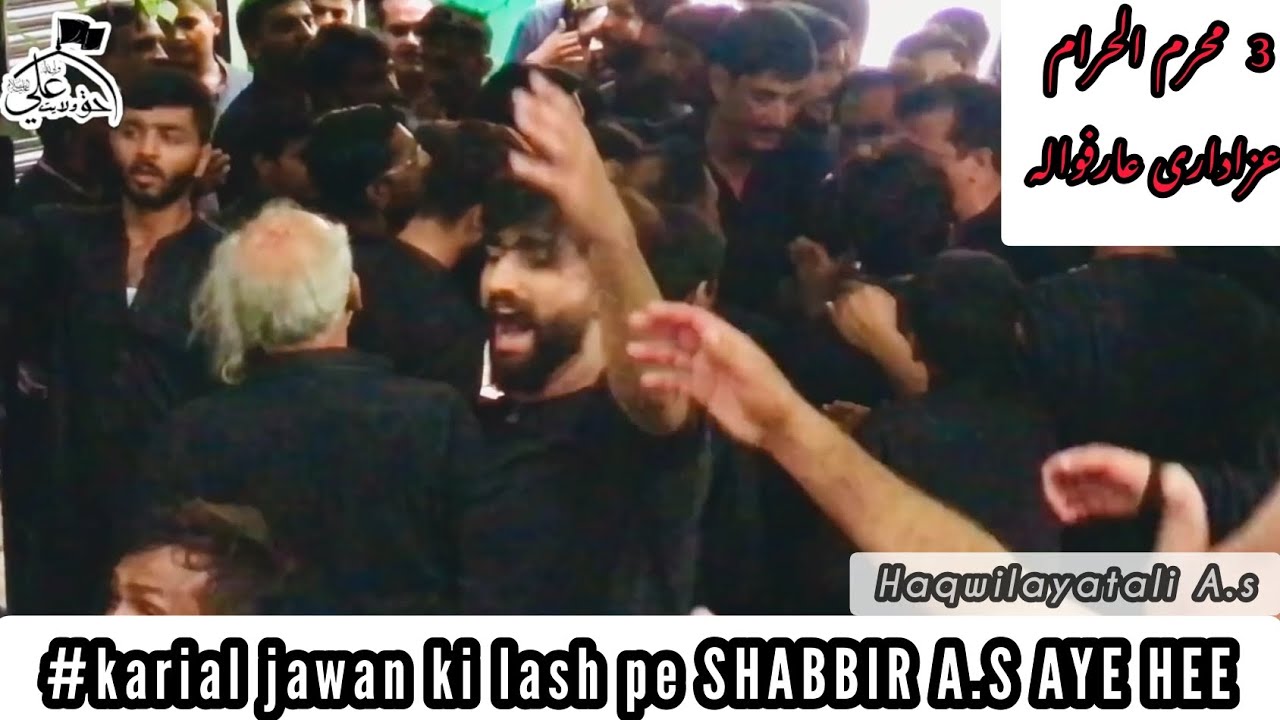 Karial Jawan ki Lash pe SHABBIR as aye hn || 3 Muharam || Peer Syed Hassan Mehdi Zaidi Arifwala ||