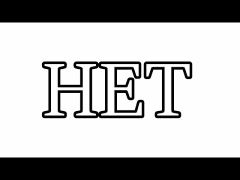 НЕТ - НЕТ