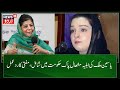 Kashmir News محبوبہ مفتی کا یاسین ملک کی بیوی پر بڑا بیان Mehbooba Mufti Pakistan News18 Urdu 