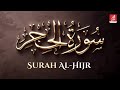 Beautiful quran recitation of surat alijr by hazza al balushi  al furqan productions