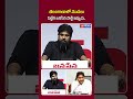 తెలంగాణాలో మొదలు పెట్టిన జనసేన పార్టీ.. | Pawan Kalyan About Janasena Party Started In Telangana