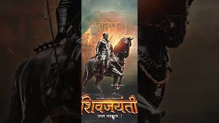 Download Lagu SHIV JAYANTI SONG 2022 MP3