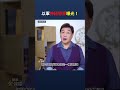 以軍神秘導彈曝光！｜ #時事金掃描 #金然