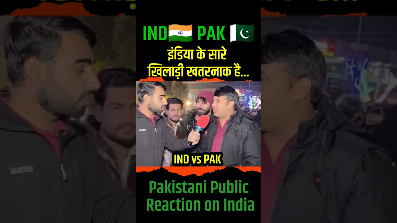 PAK public reaction on IND vs PAK match. 