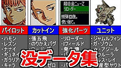 ぎんぱちゅのスパロボch Youtube