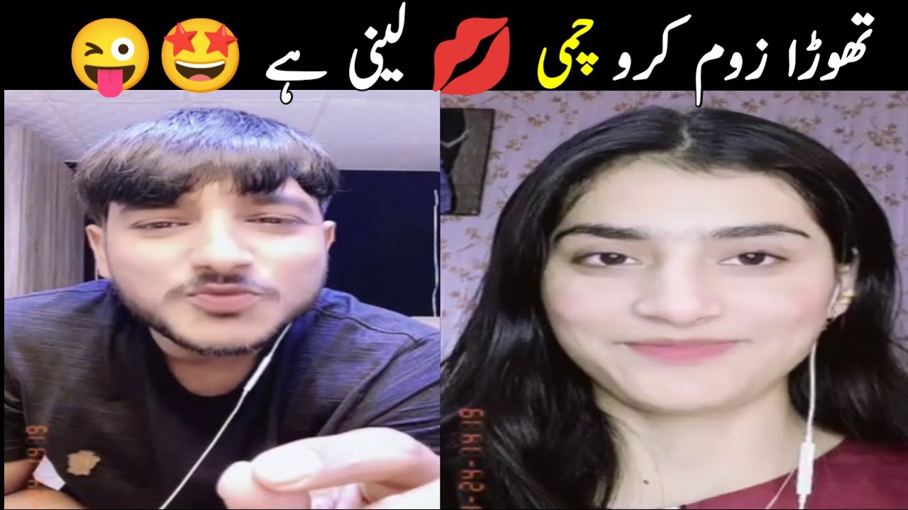 تھوڑا زوم کرو چمی لینی ہے😜😂🤣 | kalabrand and fiqa rana full funny video | #funny