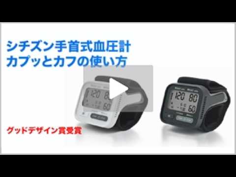 シチズン・システムズ ヘルスケア - YouTube