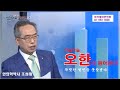 몸이 으슬으슬 추운 느낌 단순 감기일까 한의학적 원인과 치료 
