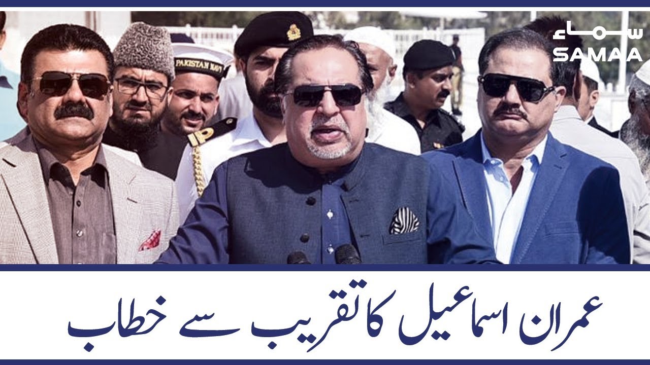 Governor of Sindh Imran Ismail Speech  | SAMAA TV | 10 December 2019