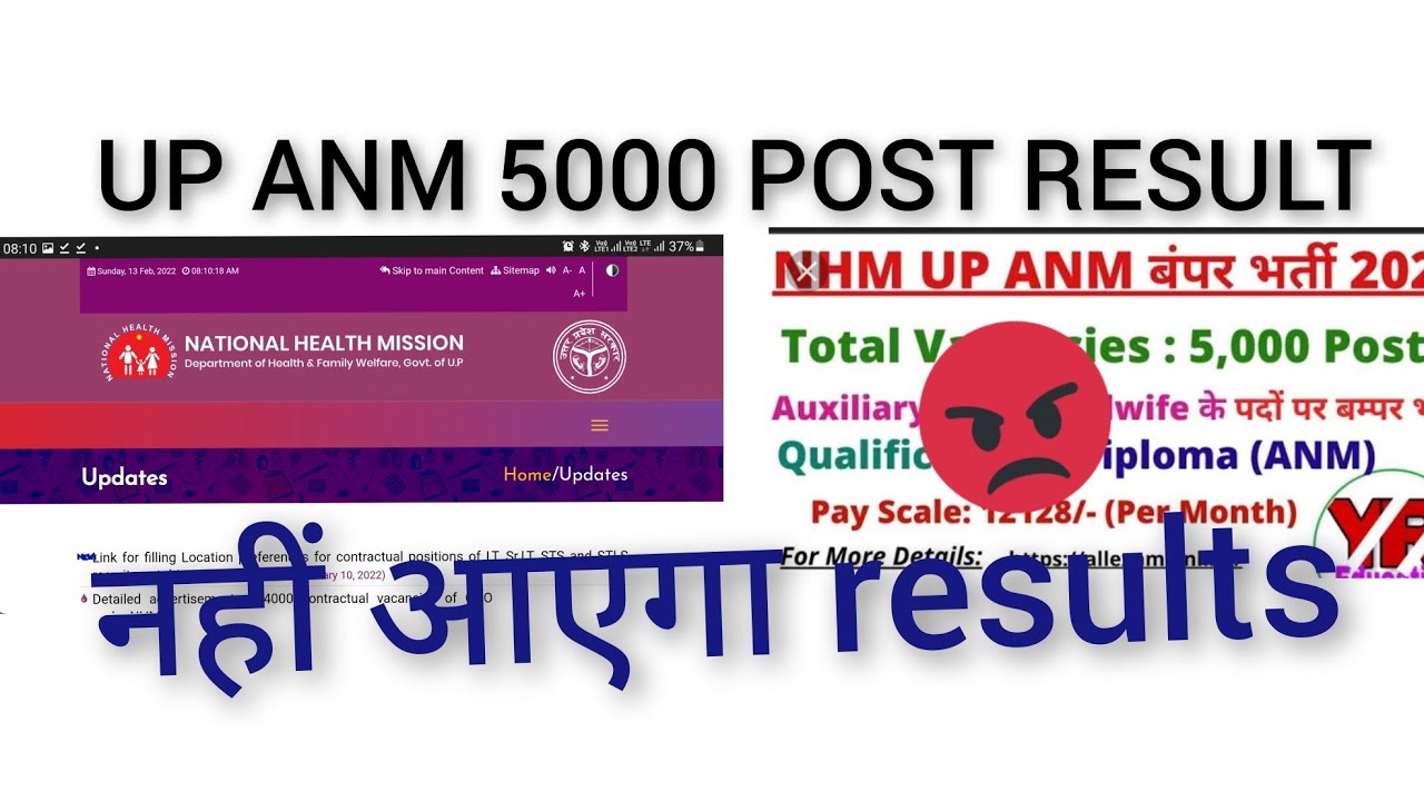 UP ANM 5000 Post Result | ANM RECRUITMENT 2021