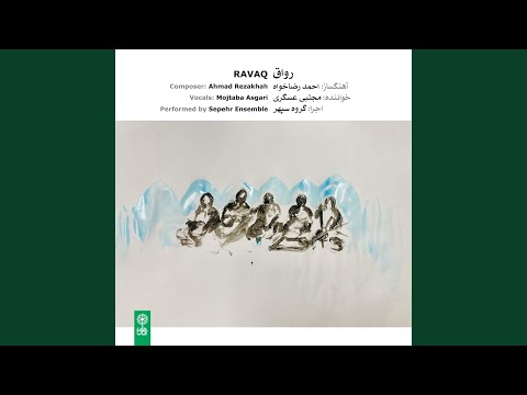 تکنوازی سنتور 