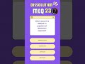 CBSE Class 12: Dissolution of a Partnership Firm  in MCQ Form!