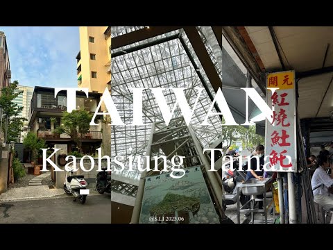 [台灣 TAIWAN vlog] "9月的生活日常 Vlog of September in TAIWAN" 高雄Kaohsiung, 台南Tainan, 美食Food, 咖啡廳Cafe