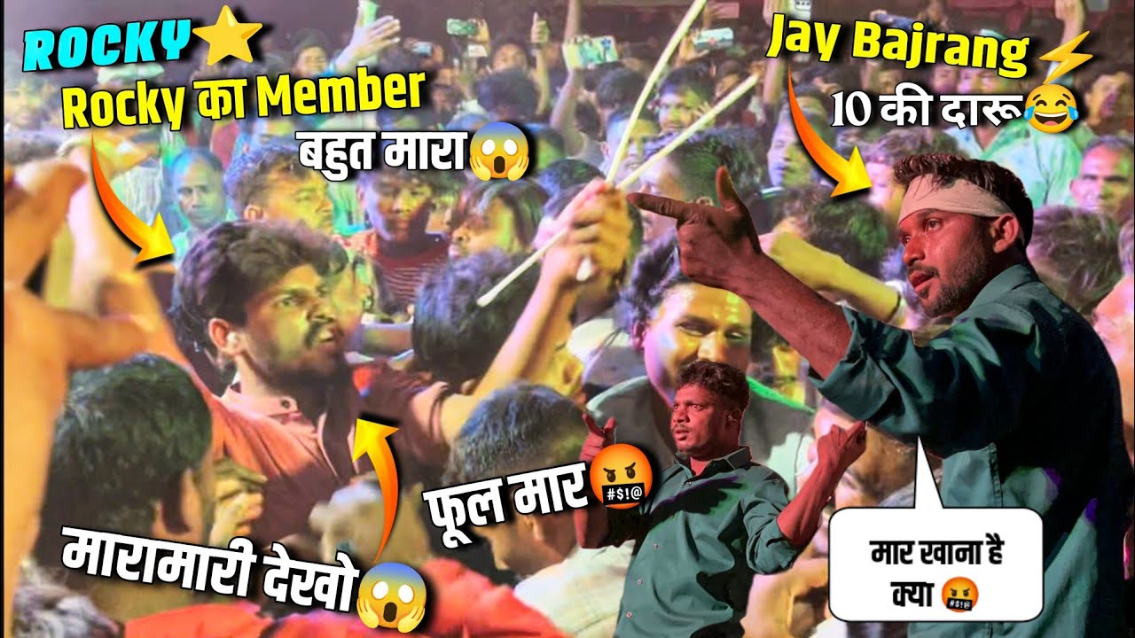 Rocky Vs Jay Bajrang | Takkar के बीच में😱फुल मारा मारी 🤬Public vs Rocky Member 😱🤬| Adivadi Army