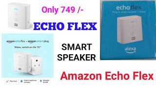 Unboxing Of Amazon Echo Flex– Plug-in Echo for smart home control | #Echoflex #Amazon #Smartplug