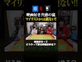 【映画好きあるある】マイリストに入れても観ない!あるあるだよね... ?【シネマンション切り抜き】