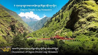 Download Lagu Documentary of Orgyen Drodul Ling Monastery | KARMARONG | SAMYEPA MP3