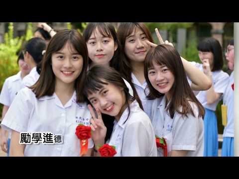 崇光女中校歌(歌詞)