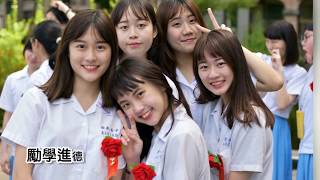 崇光女中校歌(歌詞)