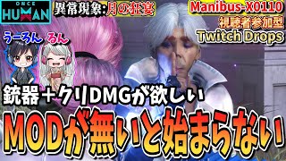 うーろん と るんの配信のサムネイル画像