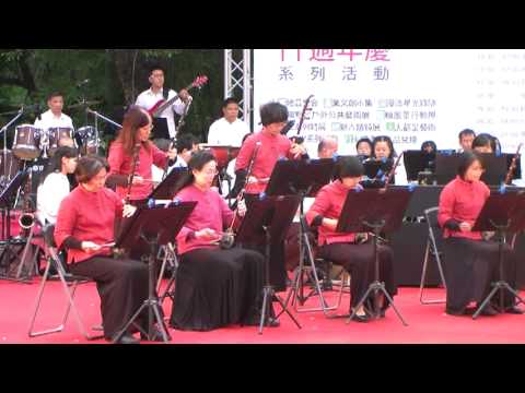 臺灣長雲樂集 2012/12/23 年度公演--二胡/新營文化中心南胡班--山地歌舞