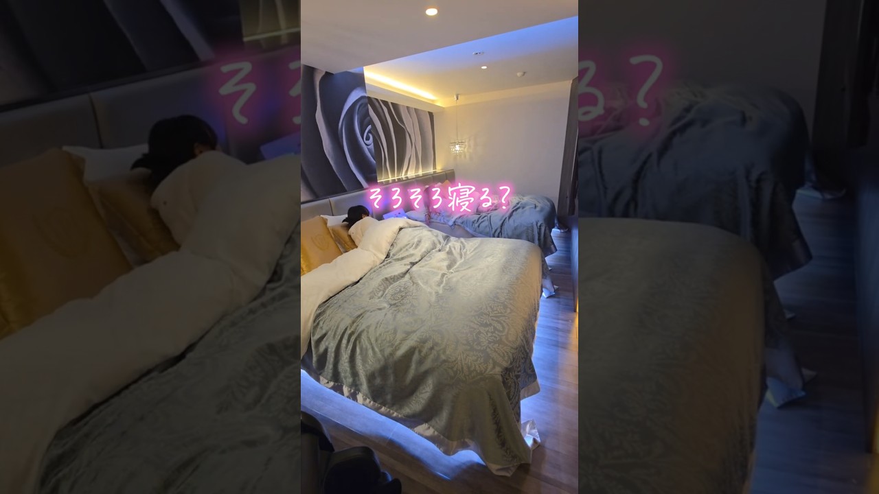 こんな使い方したことある？ #hotel