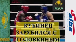 Геннадий Головкин - Йорданис Деспейн лучшие моменты GGG в любительском боксе #GGG