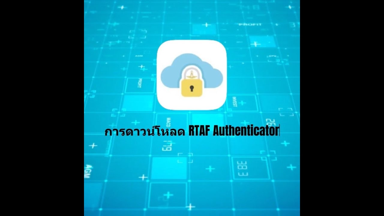 RTAF Authenticator 2024 - YouTube