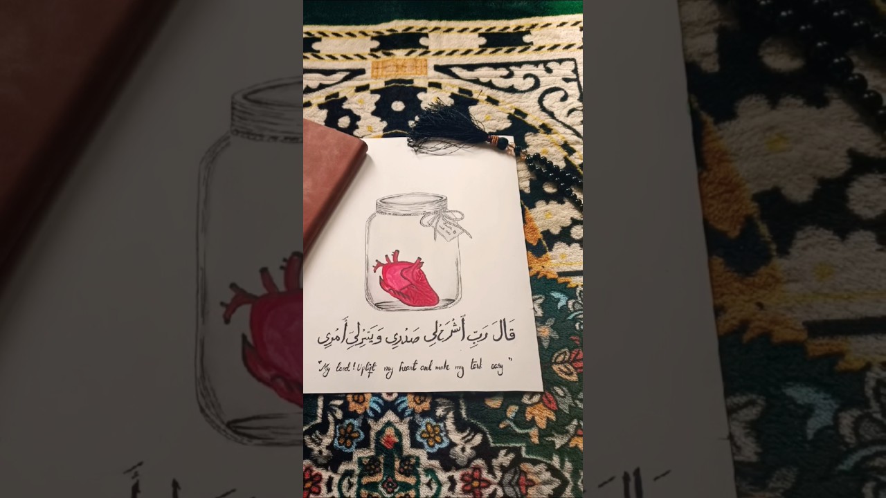 Arabic calligraphy ✨#art#islamicvideo 🕊️# short