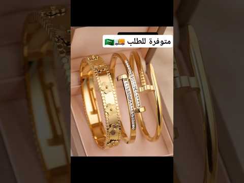 اجمل اكسسوارات من شي ان مبينة ذهب ولونها ثابت ما يصدي متوفرة للطلب بدون عمولة